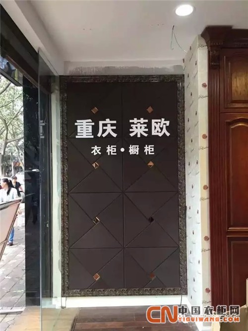 萊歐一碗水專賣店開業(yè)進行中，更多好禮等著您