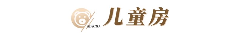 家裝設(shè)計案例