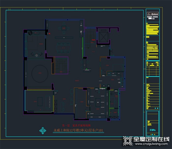 博洛尼全屋定制設(shè)計(jì)案例 | 未來感十足的宅間長這樣！