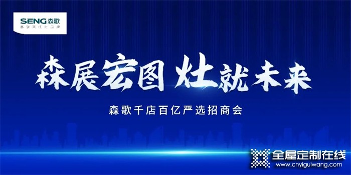 一周建材必看丨開(kāi)鐮收獲正當(dāng)時(shí)，哪些建材家居企業(yè)拿下了百天沖刺的先手權(quán)？